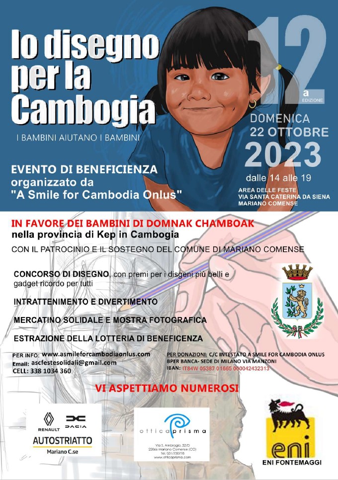 Concorso di disegno per bambini: io disegno per la Cambogia - Comune di  Mariano Comense